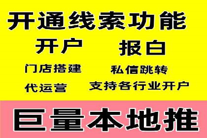 SEM外包公司成功案例：提升品牌曝光度