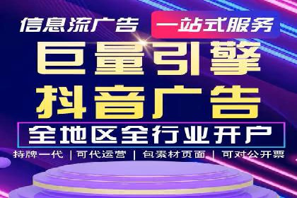 探讨百度竞价广告的收费模式及其对中小企业的帮助